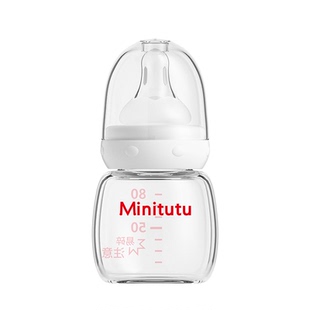 Minitutu新生儿专用奶瓶标口80ml婴儿宝宝防胀气防呛小孔玻璃奶瓶