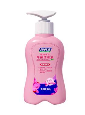妇炎洁内裤专用除螨除菌去血渍