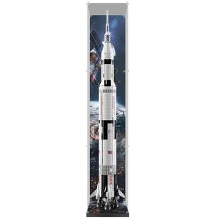 适用乐高92176火箭21309阿波罗土星五号亚克力展示盒透明防尘罩子