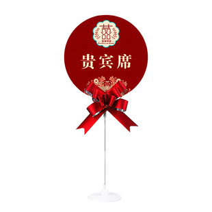 结婚席位卡男方婚宴签到台卡婚礼嘉宾座位卡号牌桌卡婚庆用品大全