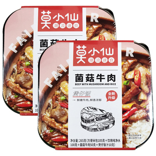 莫小仙黄焖鸡米饭笋尖牛肉嫩牛煲仔饭台式卤肉菌菇牛肉饭自热方便