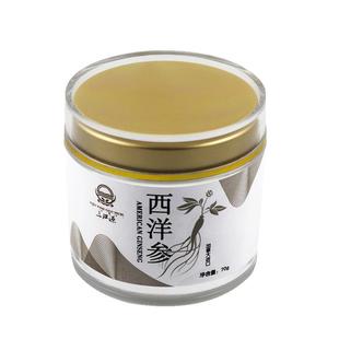 三江源西洋参片加拿大西洋参70克西洋参切片礼盒非美国花旗参包邮
