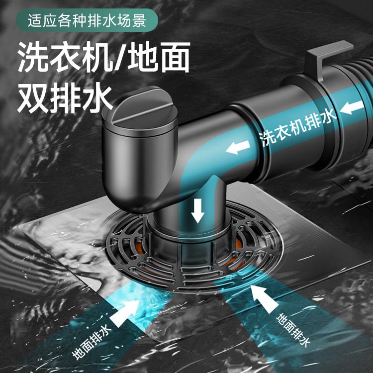 洗衣机排水管地漏接头阳台下水管二道通一分水专用防反分流器三头