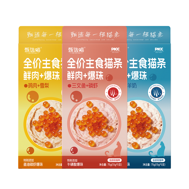 甄选喵全价鲜肉主食猫条