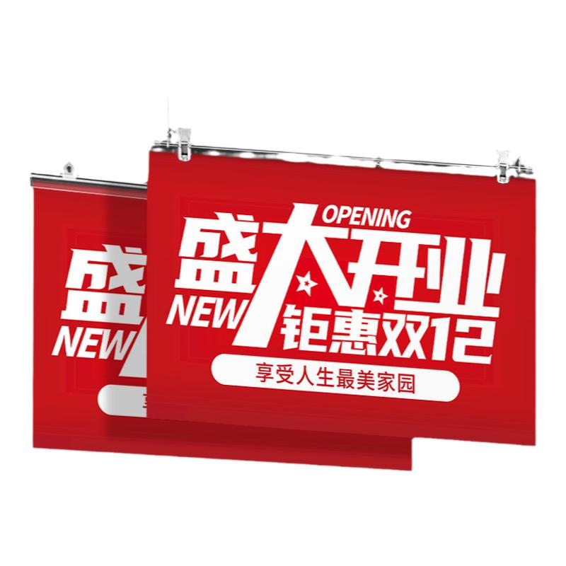 吊旗悬挂杆海报杆60CM三件套