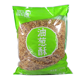 源配油葱酥5斤台湾卤肉饭馅料提葱香调料油炸红洋葱酥干葱酥商用
