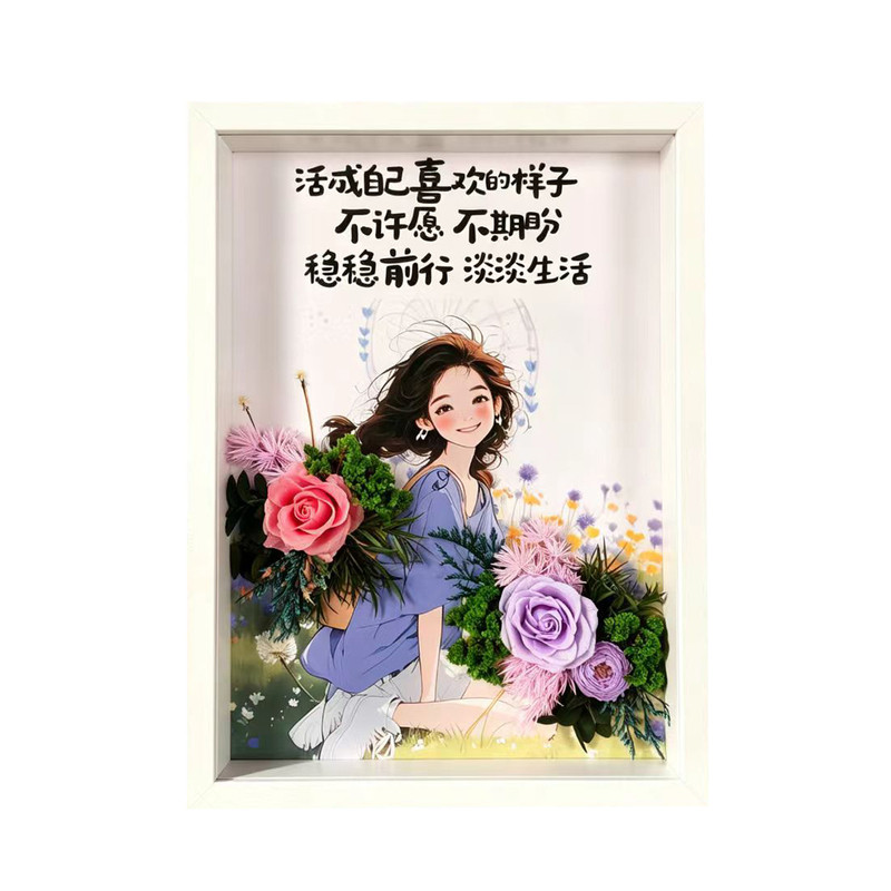 云南真干花永生花束成品相框装饰画摆件闺蜜生日乔迁毕业教师礼物