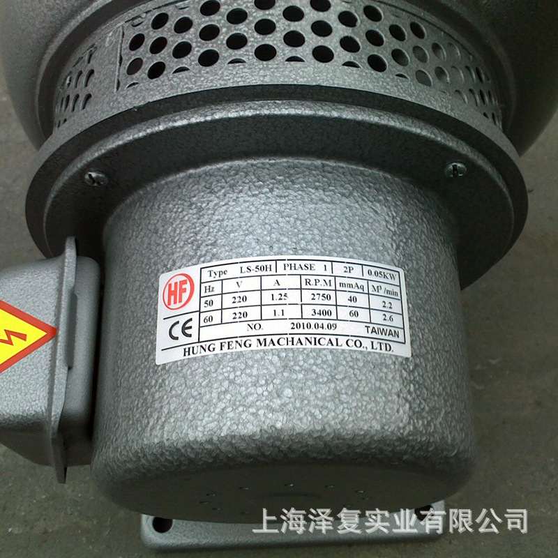 台湾宏丰风机 LS-50  可改装 现货销售 管路专用