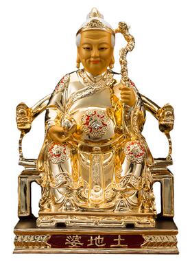 铜彩土地公公婆婆福德像装饰摆件