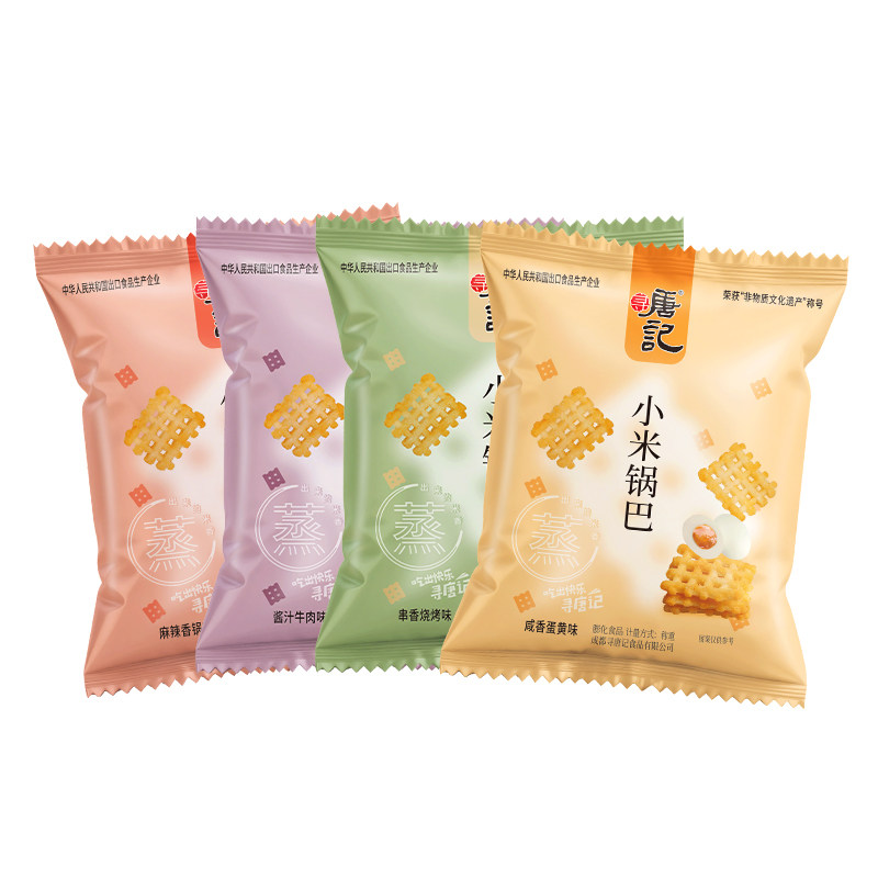 寻唐记小米锅巴4种口味