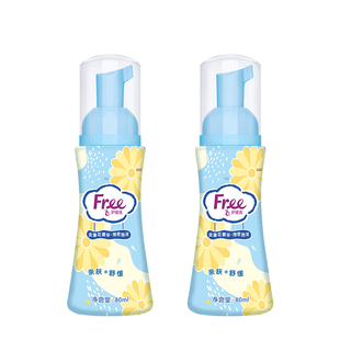 Free飞正品卫生护理液女性私处清洁卫生抑菌泡沫私护洗液正品包邮