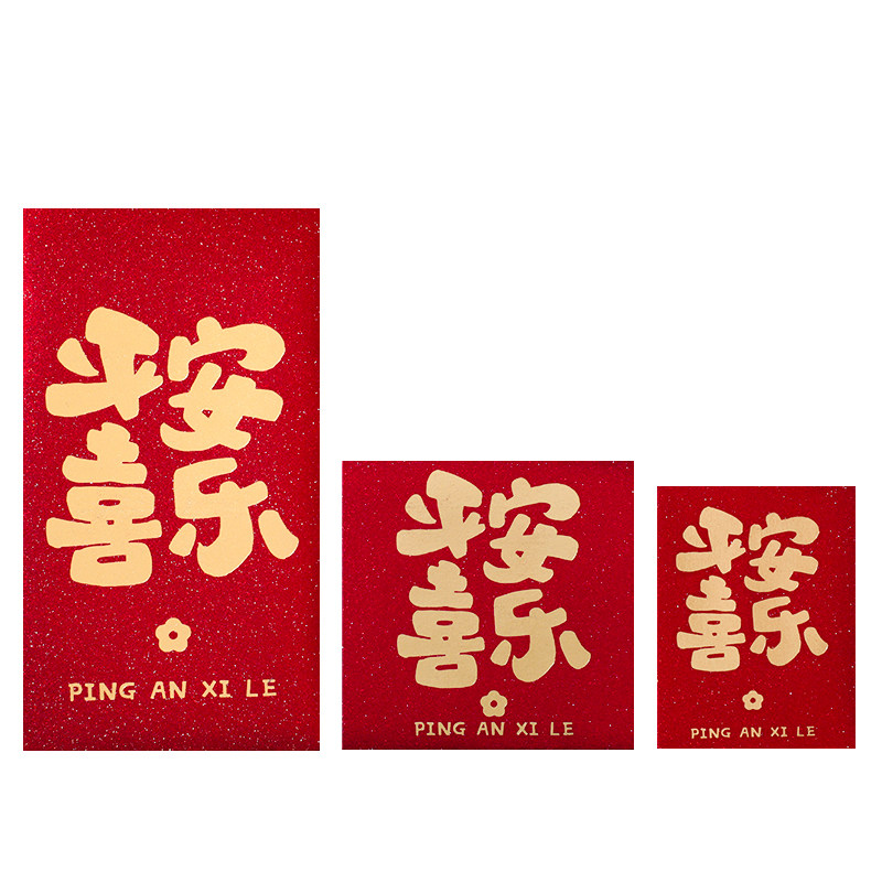 2026新款日常通用生日满月百日周岁宴红包袋迷你大吉大利寿字回礼