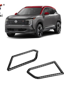 适用于日产25款KICKS风口侧装饰客内饰劲改装出风口空调框专用