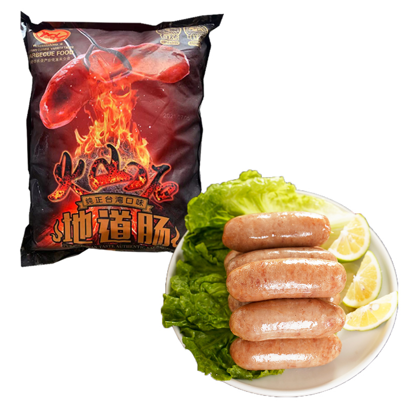 御味香台湾火山石烤肠商用肉肠食品手工地道肠黑椒烤肠热狗大香肠