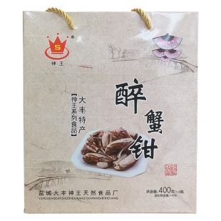 神王牌醉蟹钳400克×4瓶礼盒盐城特产蟹脚蟹腿即食生腌螃蟹爪罐头