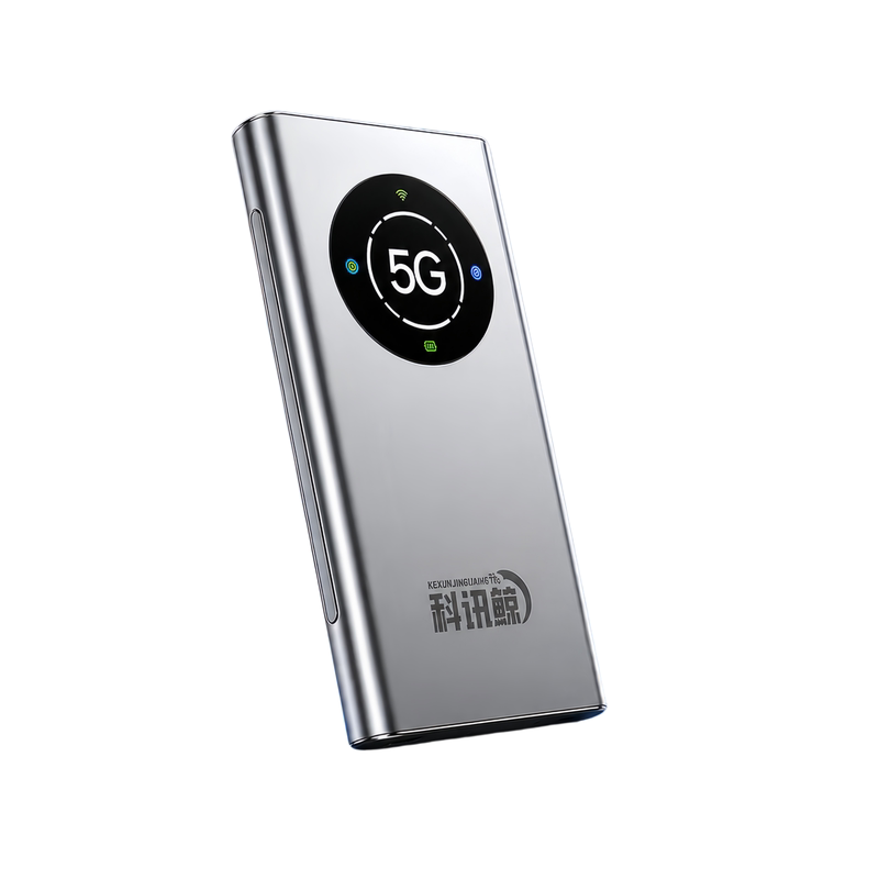 科讯鲸5G随身wifi免插卡无线网络随身wifi5g千兆双频高速流量双网通用便携式移动车载家用租房直播无线路由器