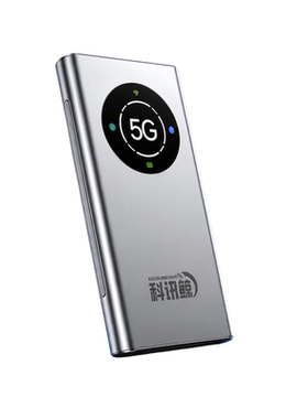 科讯鲸5G随身WiFi免插卡千兆双频