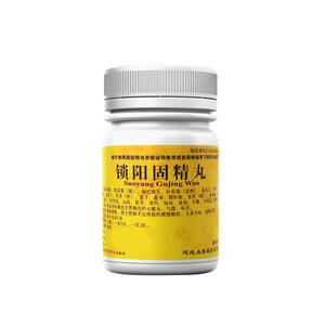 【向前】锁阳固精丸0.1g*720丸*1瓶/盒男用早泄敏感射精快补肾延时正品