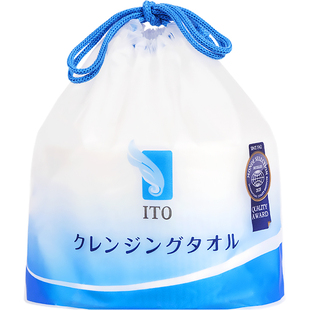 日本艾特柔ITO洗脸巾一次性洁面巾卷筒式加厚大毛巾擦脸干湿两用