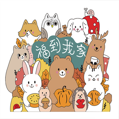 玄关丝圈入户门地垫剪裁可爱卡通