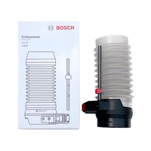 博世电锤冲击钻电钻防尘罩除尘接头接灰碗集尘盒吸尘装置吸尘电锤
