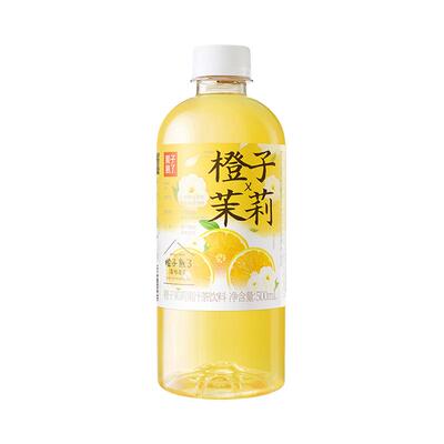 果子熟了橙子茉莉果汁茶清爽解腻