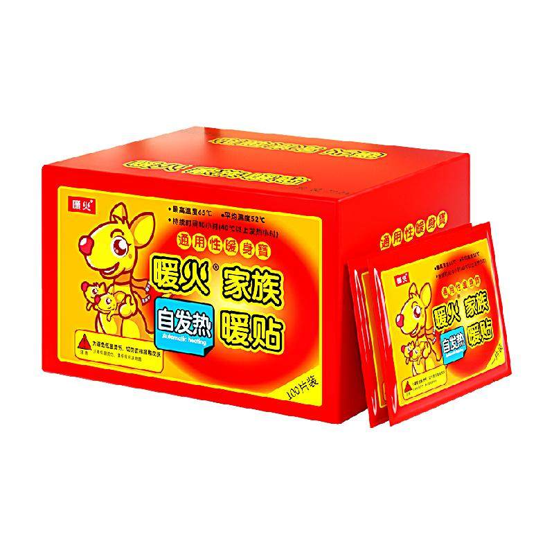暖火暖宝宝贴自发热户外暖贴经期驱寒热敷暖宫防寒贴心呵护关节贴