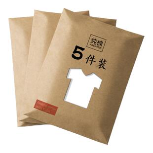 男士短袖T恤潮流春季半袖纯棉V领潮牌潮流衣服男装打底衫长袖秋衣