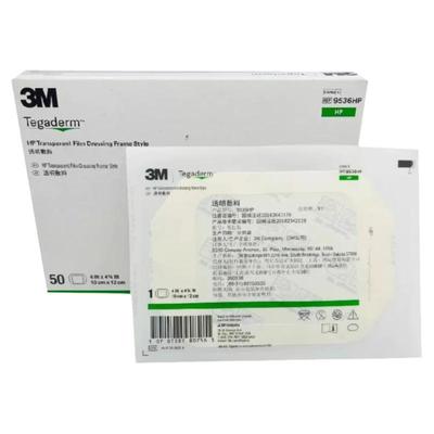 医用picc置管固定无菌透明敷料贴