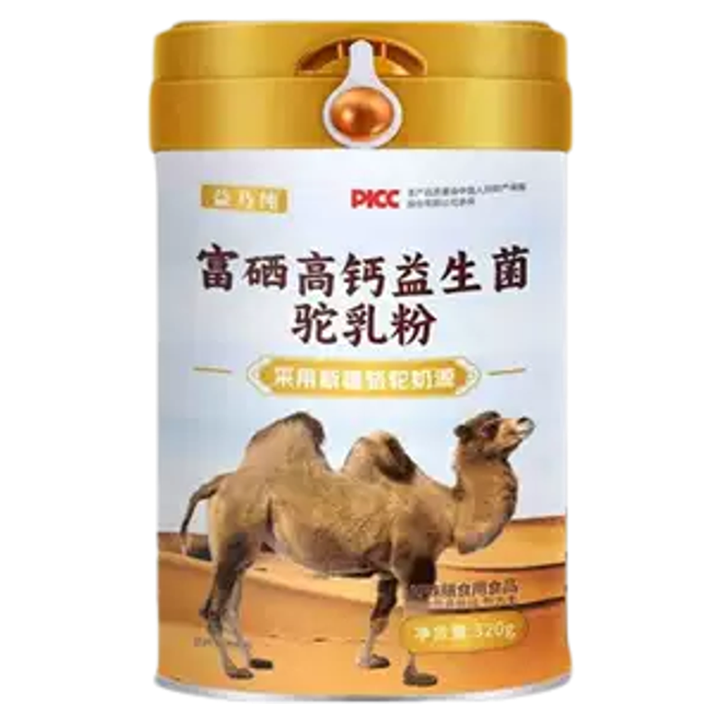 新疆正宗驼奶粉中老年人营养品益生菌高钙纯正骆驼奶粉提高免疫力