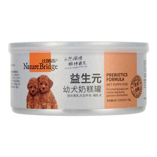 翡冷翠狗罐头170g*6狗零食成犬幼犬奶糕通用益生元慕斯狗罐头