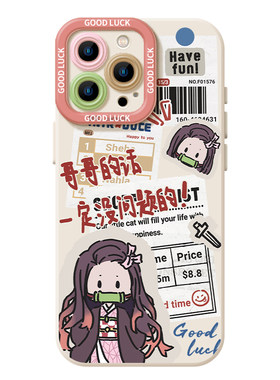 报纸鬼灭之刃炭治郎祢豆子手机壳
