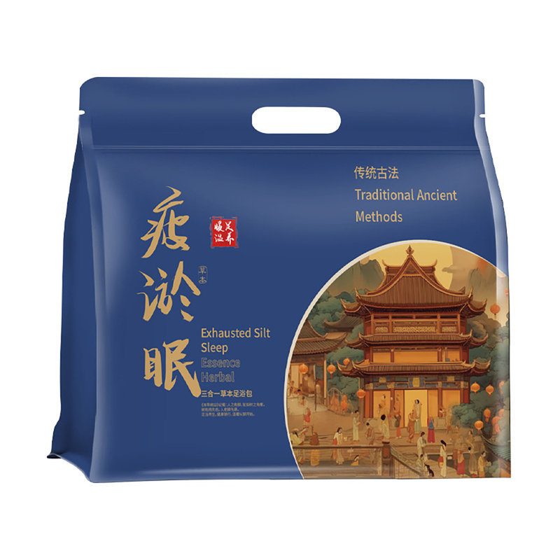 三合一草本足浴泡脚泡澡包