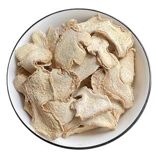 深山干姜片500g包邮非特级正品老姜黄芽汤小黄姜甘草干姜汤泡茶水