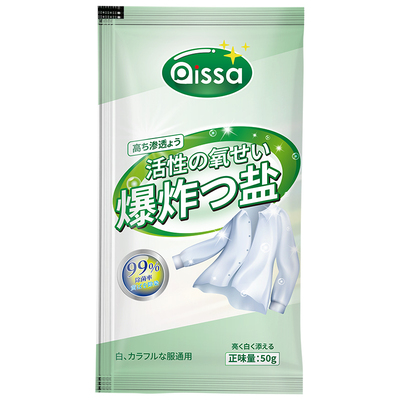 爆炸盐去黄增白抖音爆款