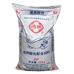 通威鱼饲料黄骨鱼养殖专用高蛋白浮水颗粒草鱼苗鲤鱼鲫鱼淡水通用
