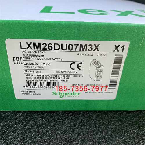 议价Schneider施耐德伺服电机BCH2HF0733CA5C驱动器LXM26DU07M3X