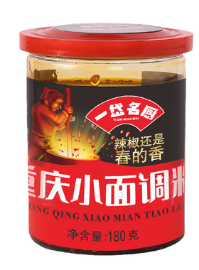 一岱名厨重庆小面麻辣拌料