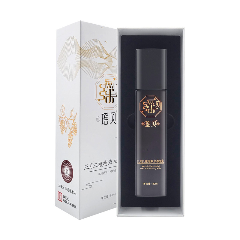 东瑶贝方三月三植物草本养发乳免洗护发自然养黑头发补水柔顺亮泽