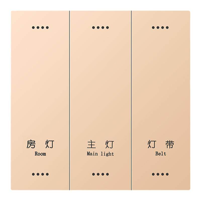 涂鸦ZigBee智能开关灯控面板天猫精灵小爱家用酒店客控系统语音