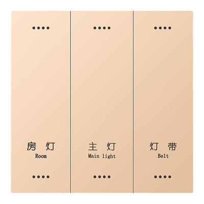 涂鸦ZigBee智能开关酒店别墅定制