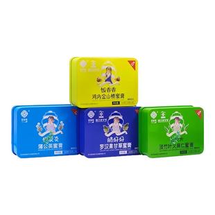 正品宫延楼蜜膏鸡内金山楂罗汉果蒲公英淡竹叶蜜膏桃红秋梨体质膏