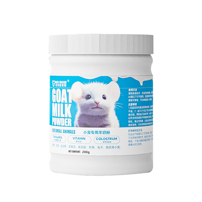 麦克斯小宠羊奶粉幼鼠花枝鼠仓鼠金丝熊龙猫兔子蜜袋鼯豚150g用品