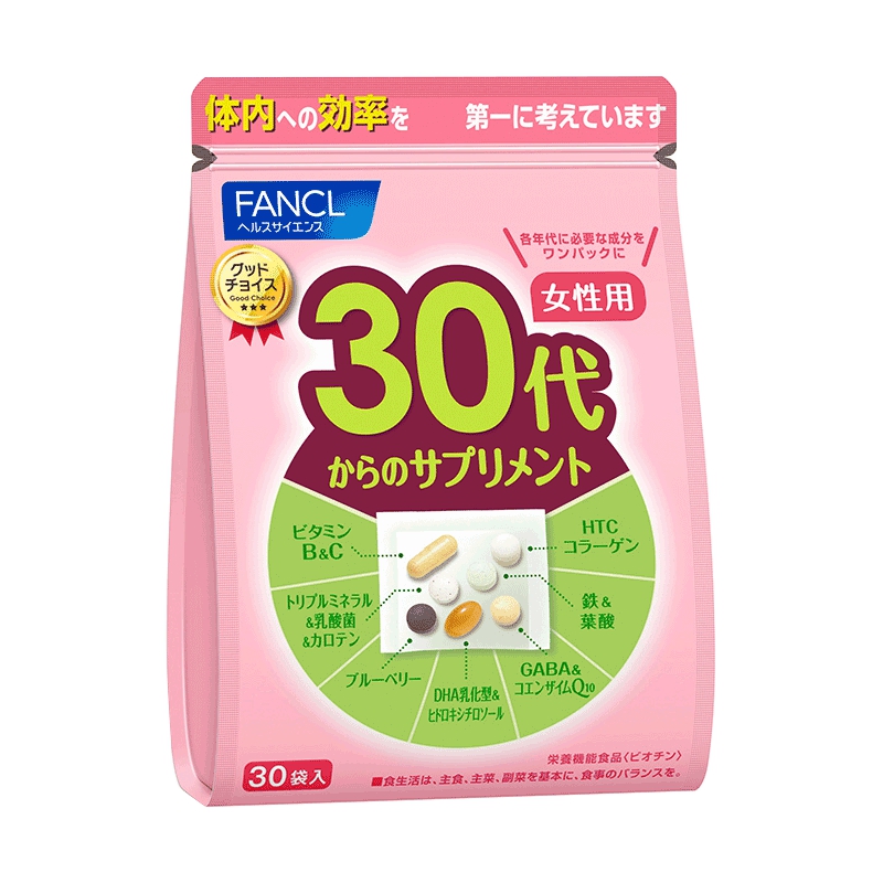 FANCL女性30岁营养包*2复合维生素VCB2族辅酶q10官方旗舰店