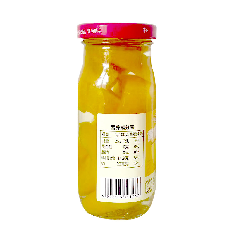 新鲜玻璃瓶装黄桃罐头茹果水果
