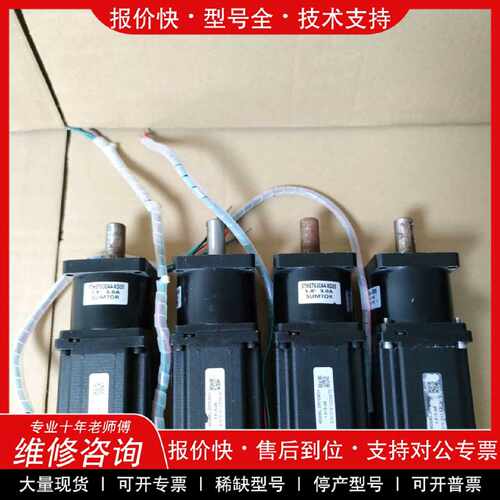 议价议价  .60步进马达带减速机，一起4套，电机型号D57CM31，法