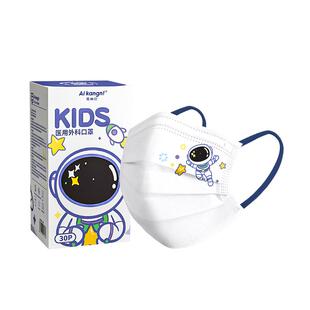 儿童医用外科口罩8到12岁学生用3到6岁小孩5到12岁一次性独立包装