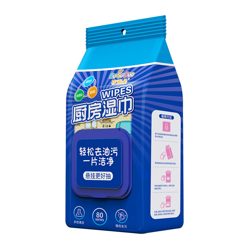 厨房湿巾悬挂式加大加厚清洁油污