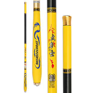 博猎鱼竿全套一套钓鱼竿短节手竿溪流竿碳素28调超轻超硬十大手杆