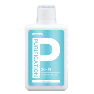 鱼缸净水剂清澈剂水立清净化澄清剂水质清澈硝化细菌清洁水质立清